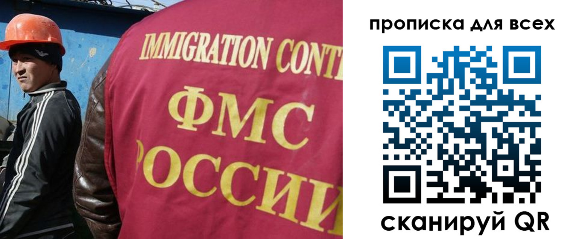 временная регистрация поиск в Мариинском Посаде