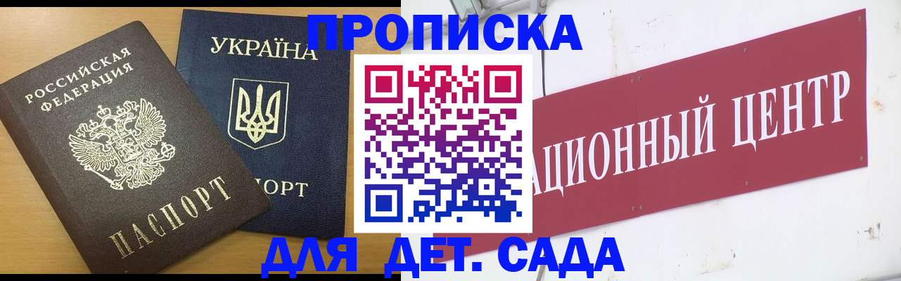 временная регистрация поиск в Мариинском Посаде