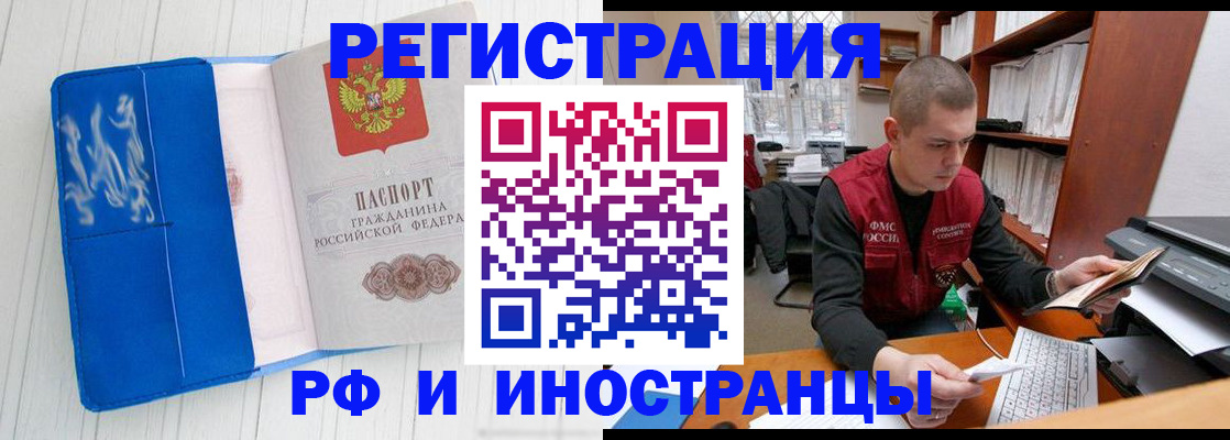 прописка для кредита в Мариинском Посаде